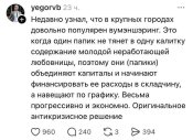 г3.jpeg