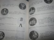 Изображение 1849.jpg