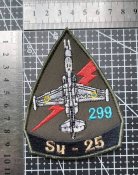 Шеврон 299 бригада тактической авиации Су-25 № 2903