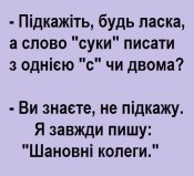 IMG-0988d95b925392625eb14a2953f8986f-V.jpg