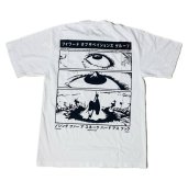 Футболка Forward Observations Group, Drone Eye Shirt, M, арт: 43478