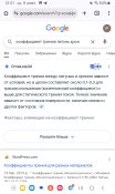 Screenshot_20251008_120108_Chrome.jpg