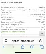 изображение_viber_2025-10-12_11-19-26-241.jpg
