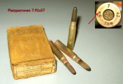Platzpatrone_7_92.jpg