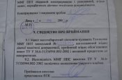 Изображение 834.jpg