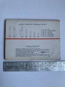 Буклет советское стрелковое оружие