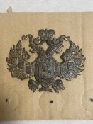 Герб Імперії великий