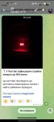 Screenshot_2025-11-08-22-25-17-12_948cd9899890cbd5c2798760b2b95377.jpg