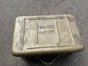 Комплект окулярів нічного бачення ПНВ-57Е