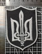 Шеврон "Боевой тризуб" № 3189