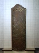 Наконечник ножен шашки М-27 (латунь).