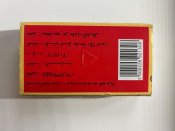 Вінтажні шведські сірники