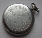 Часы карманные МВД Всесоюзная ударная комсомольская стройка БАМ на ходу