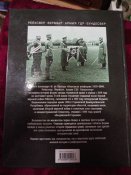 Немецкая униформа 1919 - 2000