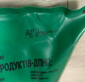 Сухпай ЗСУ меню №3