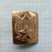 Пряжка піонерії,та знаки