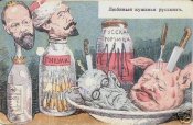 ! ! !  ПРЕДАТЕЛЬСТВО  №3.jpg