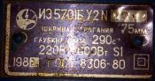 Електрорубанок