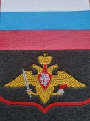 Шеврон армия  россия