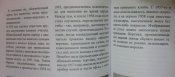 ИЛЬЯСОВ (1).jpg
