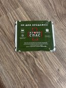 Набір в аптечку