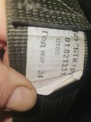 Пояс окупанта