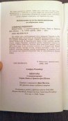 2014-01-21 18-58-49.JPG