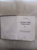 Пехотное оружие третьего рейха . Монетчиков С. В.
