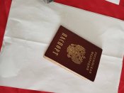 Ворожий документ трофей