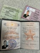 Комплект документів орка