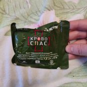 Кровоспас 7,5 см * 4м