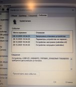 Тепловая камера супер Кам  , и её Электроника «РАЗРЕШЕНИЕ HD 1280x1024»