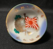 «О-чоко» - військова чаша для саке, на...