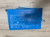 Металевий герметичний ящик