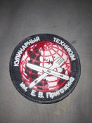 Шеврон орків вагнерів.