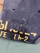 Уламки шахеда