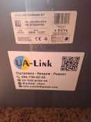 Старлінк Новий