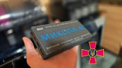 Павербанк для ЗСУ. Микола-М. 33000mAh. Україн...