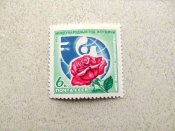 Поштова марка СРСР " III Міжнародний рік жінк...