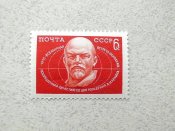 Поштова марка СРСР " Всесвітня зустріч молоді...