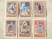 Серія поштових марок СРСР " Туризм " 1970 рік...