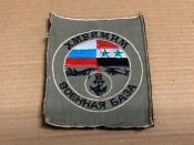 Шеврон окупанта.