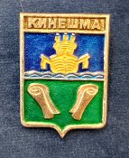 Кинешма