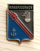 Новороссийск