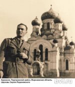 Куренное. Церковь Сергия Радонежского..jpg