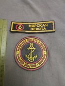 Шеврони орків мп