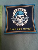 Шеврон орків вдв.