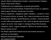 Opera Снимок_2026-01-14_012253_x.com.png