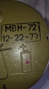 Взрыватель МВН 72. Макет.