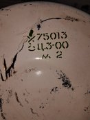 Чайник армійський